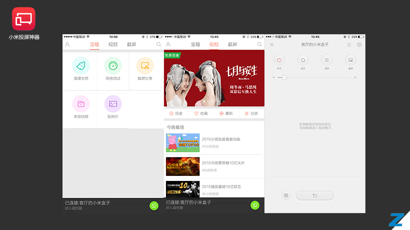 乐视盒子u4评测视频,乐视盒子u4-ec77