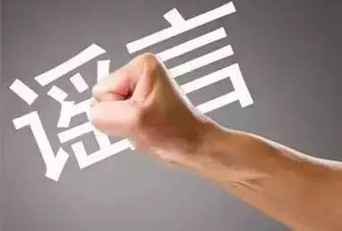 养生茶辟谣,雾霾清肺茶靠谱吗