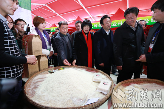 2021南漳食品展销会,2022南漳有机年货节