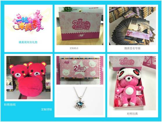 天天炫舞最新信息,一起来跳舞最新版