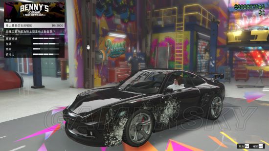 进出口大亨gta,gtaol如何改装特殊载具