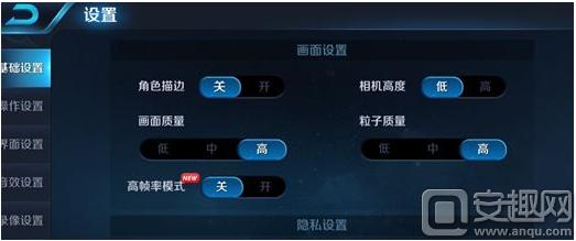 王者荣耀怎么设置60帧高帧率,王者荣耀帧数设置怎么调到120帧数