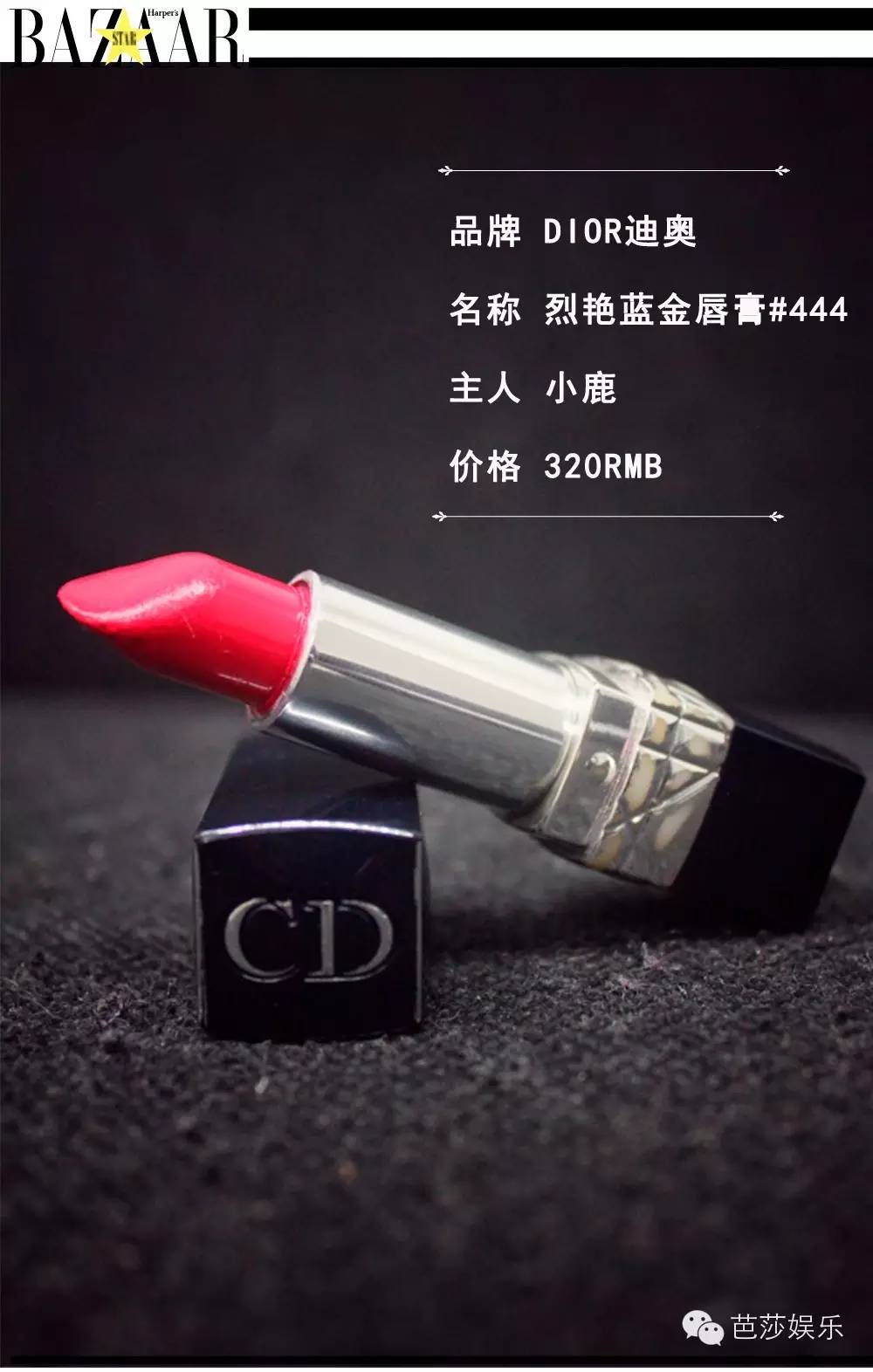 过年口红必备款推荐,过年必备8款口红