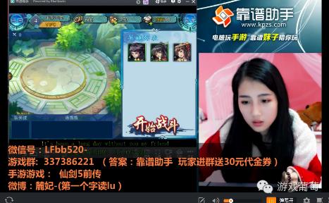 模拟器渠道ARPU堪比页游?仅一年CP态度发生逆转|游戏葡萄