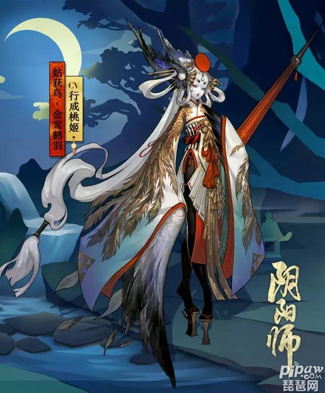 阴阳师新皮肤怎么免费获得,阴阳师新皮肤免费获取