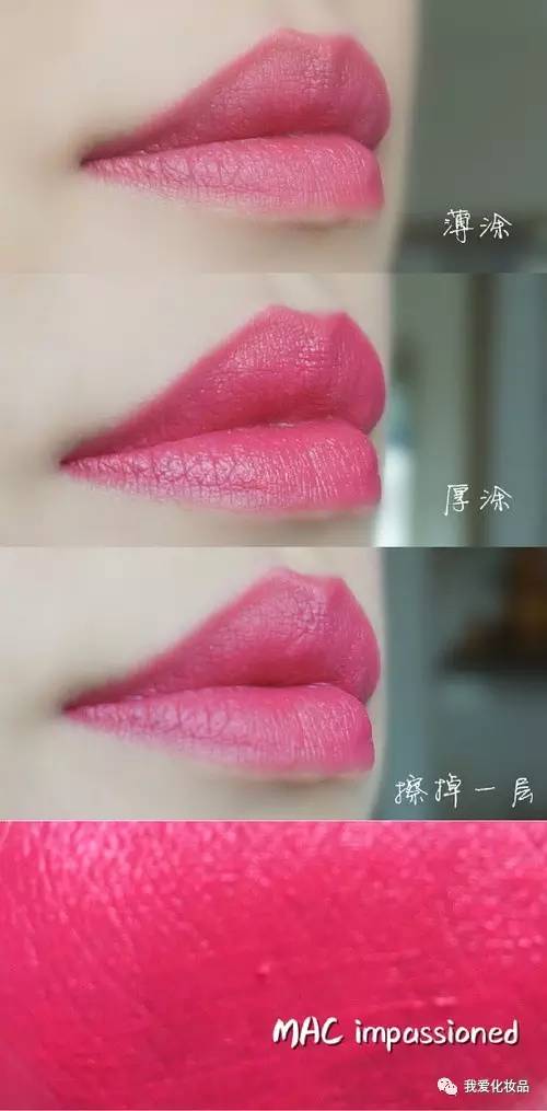 不专业评测,史上最全国产唇膏试色测评