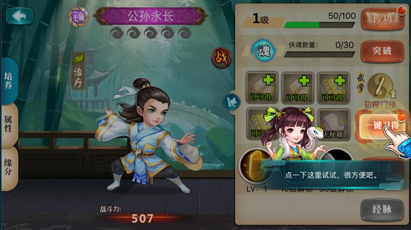 热血江湖hd,热血江湖hd是什么