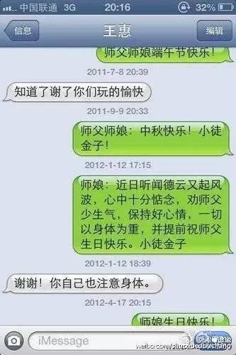曹云金吐槽曹颖周杰沙宝亮哪期,吐槽大会曹云金跟周杰同台完整版