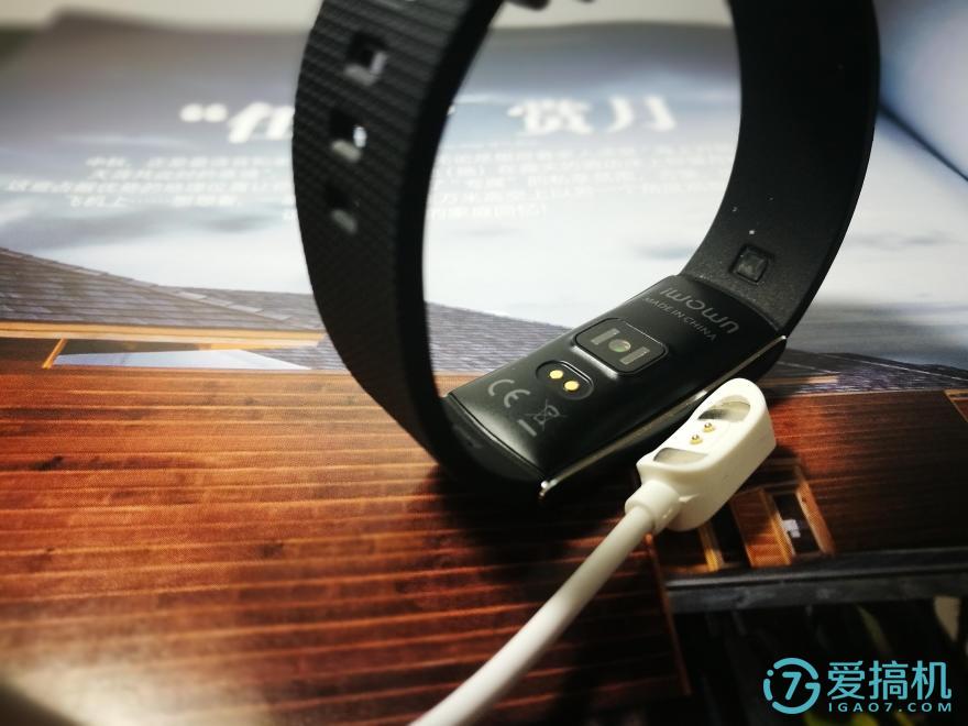 埃微手环怎么使用教程,埃微智能手环如何