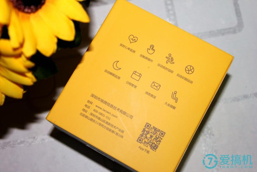 埃微智能手环排行,埃微手环测评