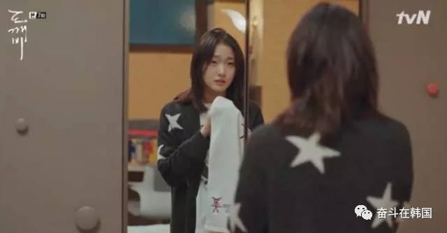 鬼怪同款,鬼怪同款皮毛一体