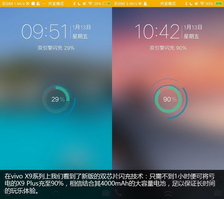 vivox9plus详细评测,vivox9plus拍照测评