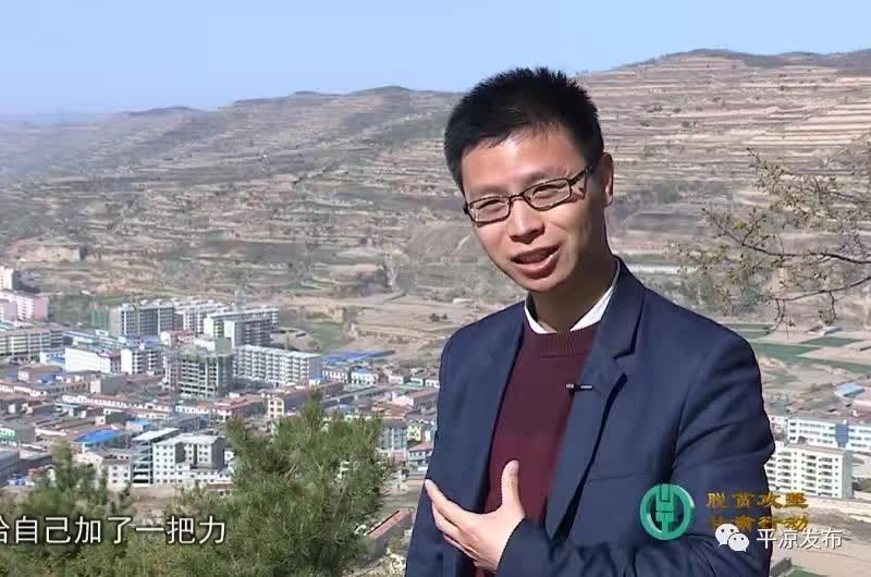 平凉扶贫先进个人,艾伟俊