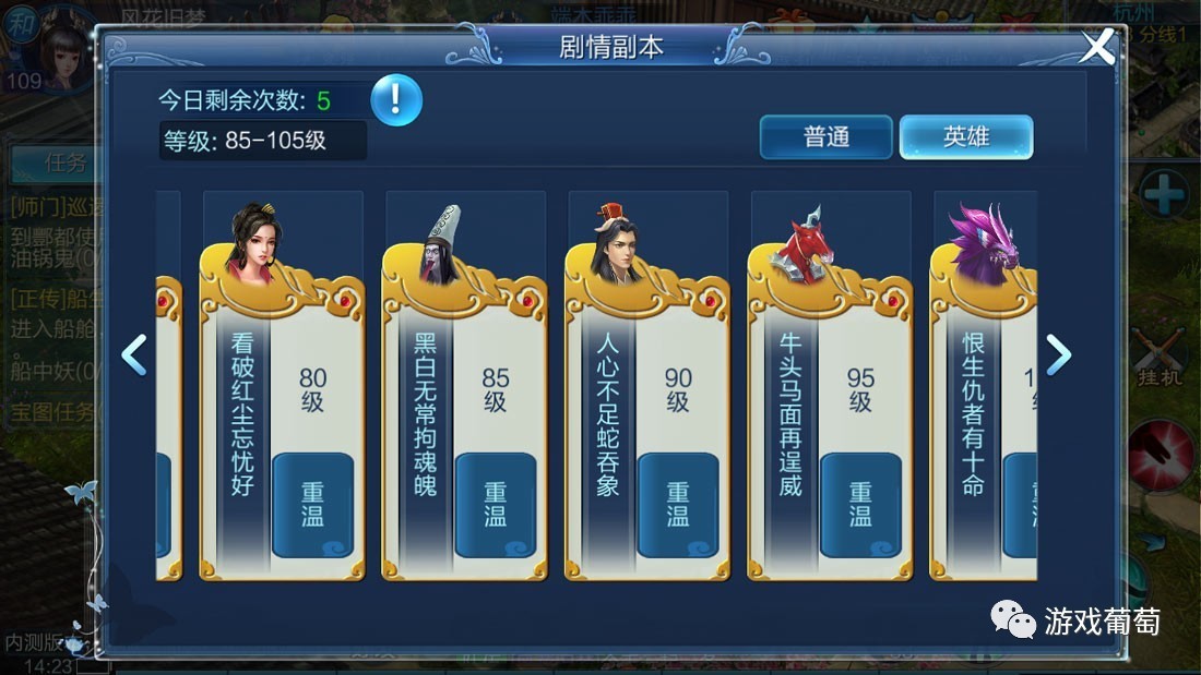 倩女幽魂手游现在怎么样了,倩女幽魂手游爆率分析