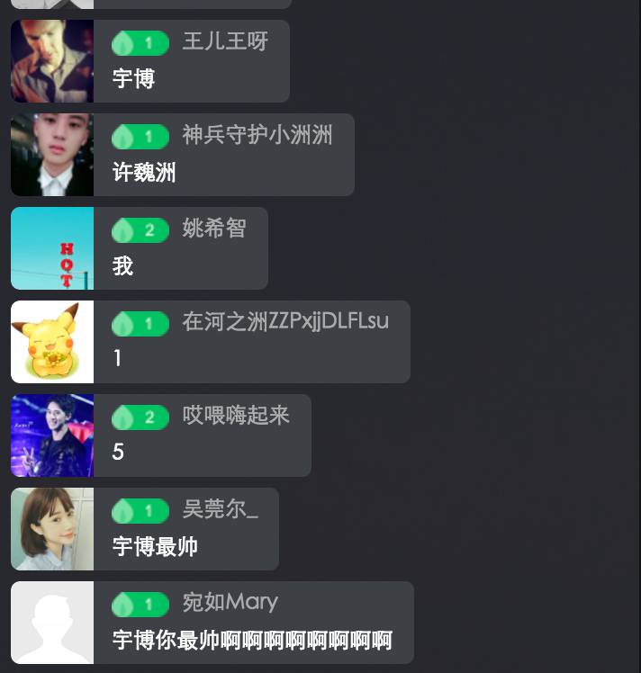 宇博户外直播,宇博直播回放