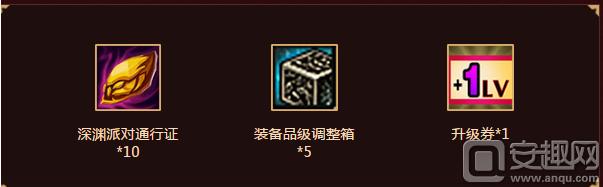 dnf以前的心悦活动哪里去了,dnf心悦活动专区