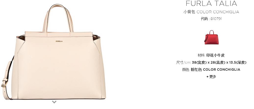 你们看日剧时都只看脸，却没看到16年这三大热门包款！