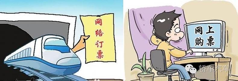 出行用什么安全,出行乘坐什么交通工具最安全