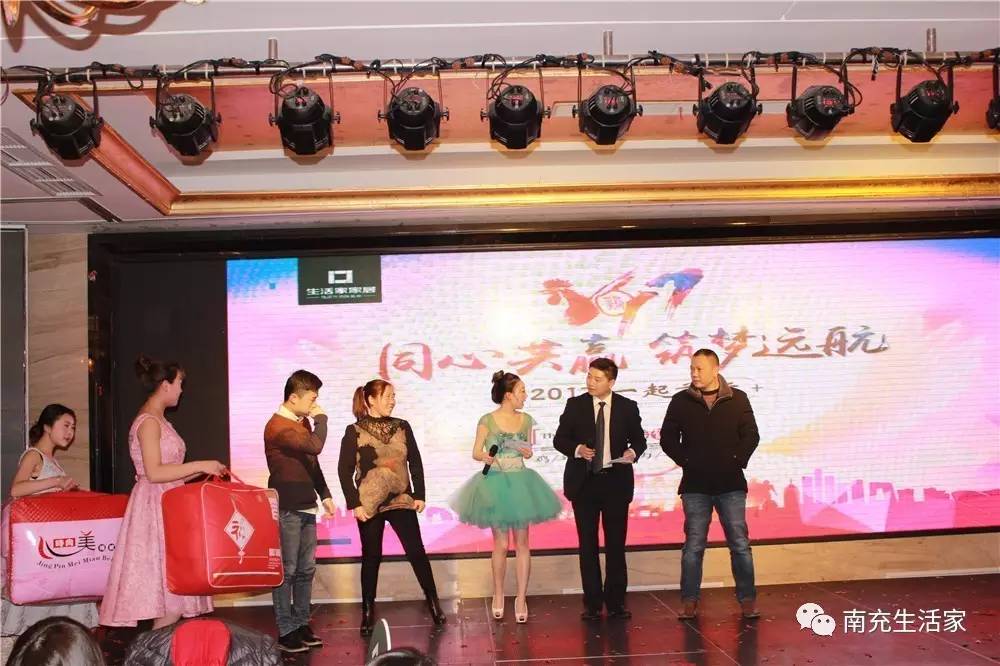 鍚屽績鑱氬姏閫愭ⅵ鍓嶈骞翠細瑙嗛,鍚屽績鍏辫耽绛戞ⅵ2018