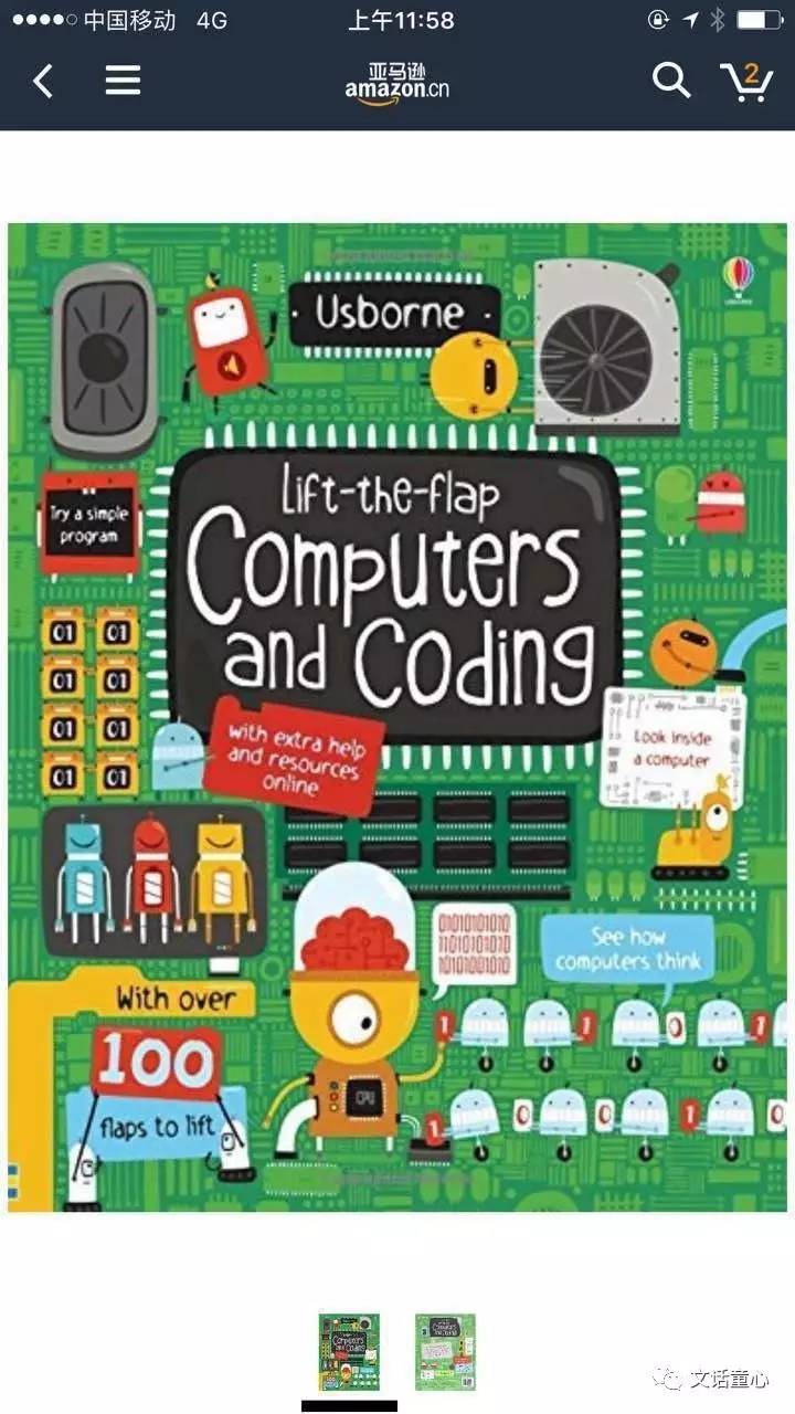 好物推荐智力开发玩具,美国少儿编程玩具推荐