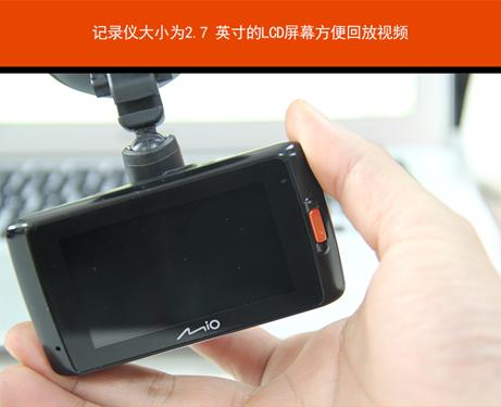 宇达电通高清行车记录仪,宇达电通mio790行车记录仪评测