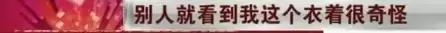烧伤事件双方粉丝互撕六年，他们承受无尽痛苦，却总是被揭旧伤疤