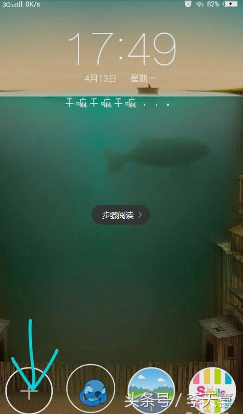 vivo手机怎么语音解锁锁屏密码,vivo手机听语音时怎么设置息屏