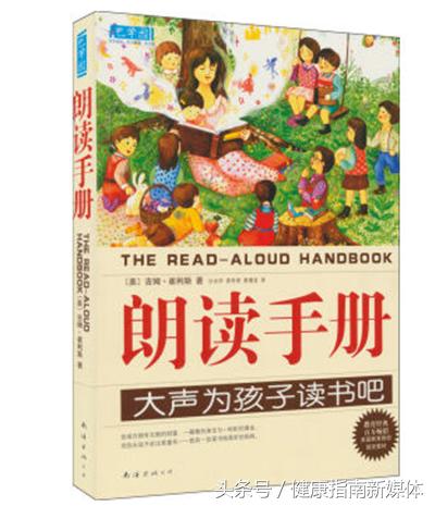 3-6岁必读绘本推荐,博士推荐适合3-9岁的18本绘本
