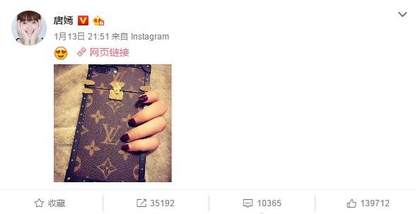 范冰冰唐嫣王子文,王子文唐嫣lv包