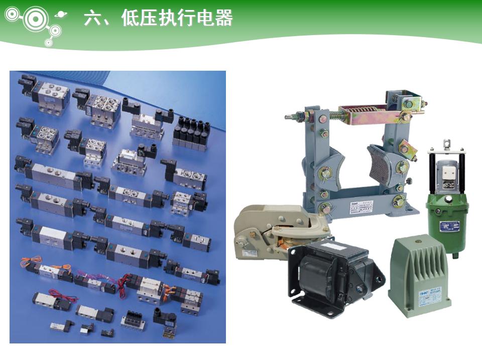 电气元件大全及图形符号,常用电气元件名称及用途