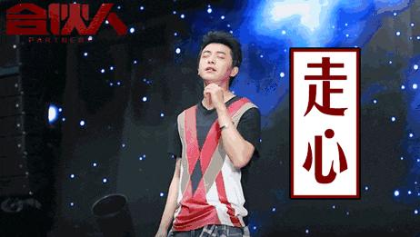 郑元畅朱亚文综艺节目,郑元畅与朱亚文掰手腕