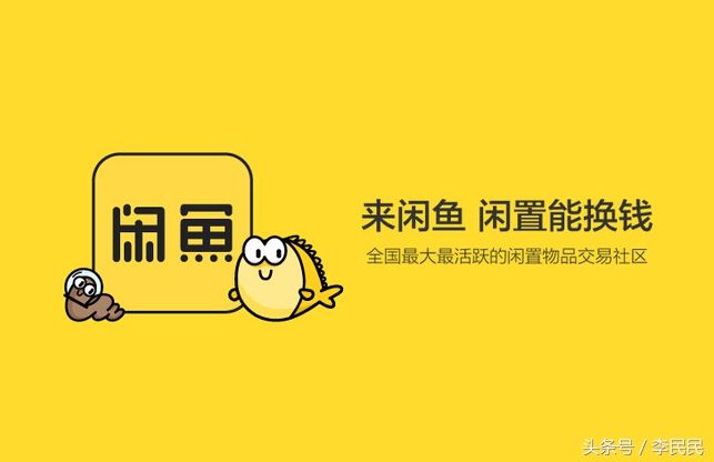 刘强东进军二手市场,刘强东京东电商