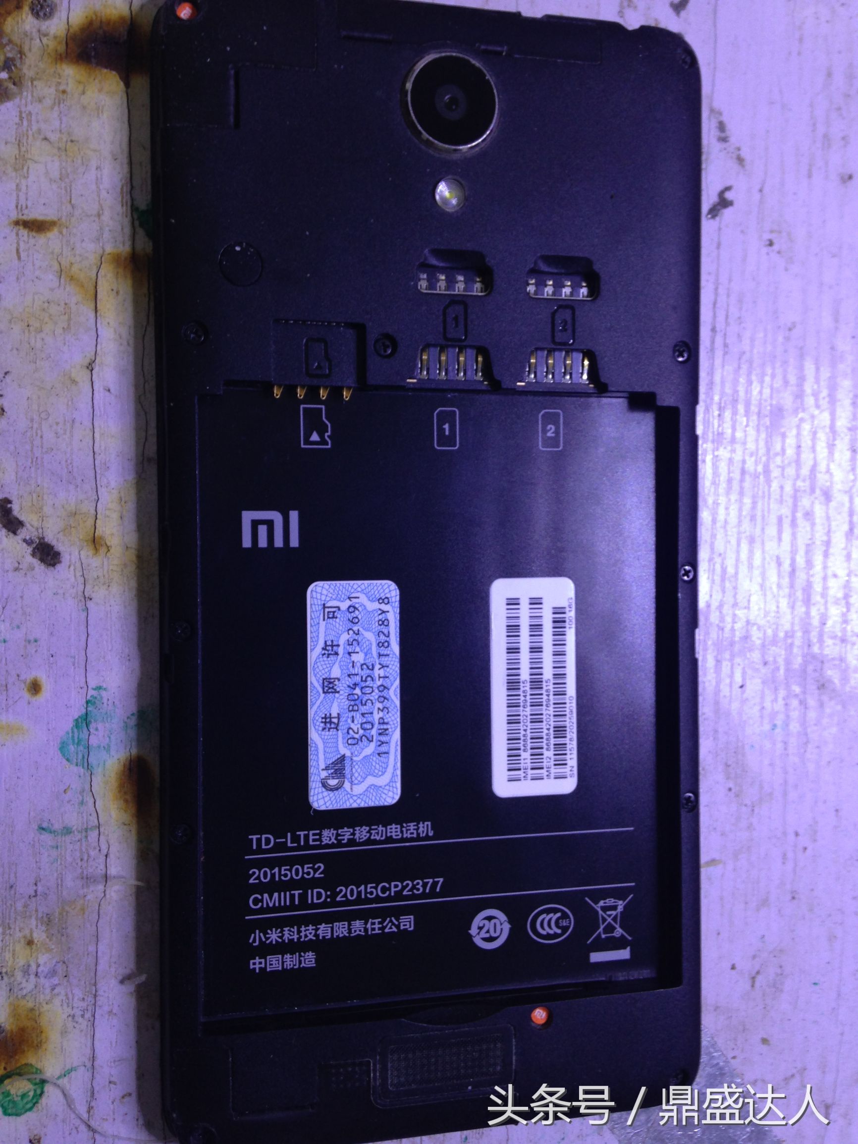 拆红米note7,拆红米note4x