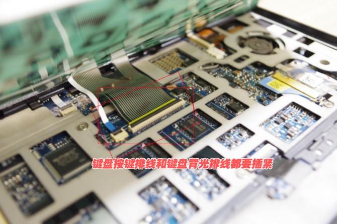 笔记本无背光键盘换背光键盘,笔记本普通键盘换背光键盘