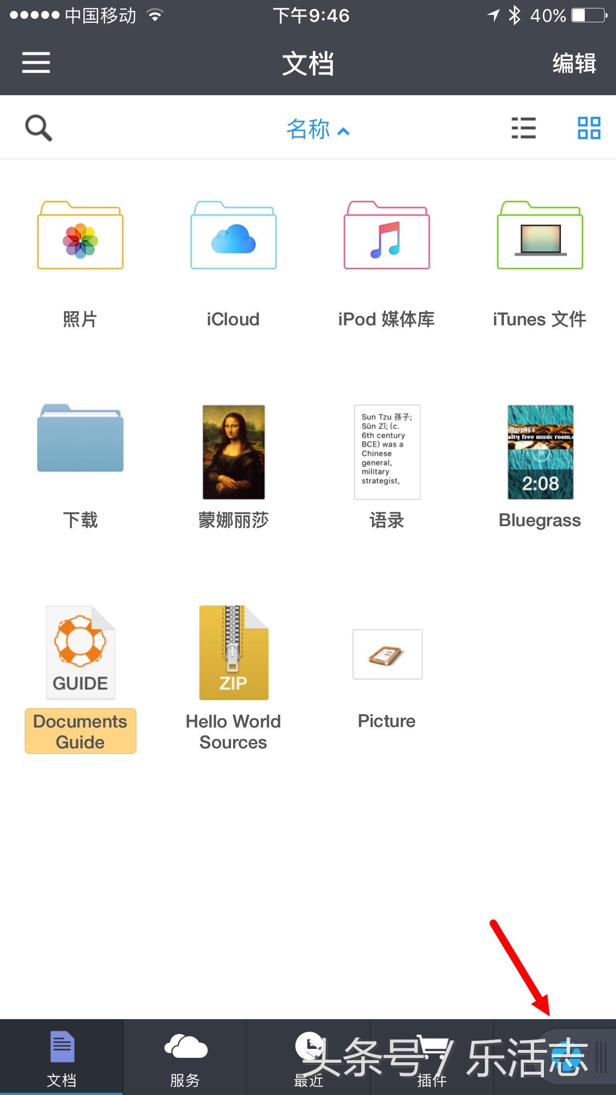 iphone在哪里可以更换铃声,怎么才能最简单的更换iphone铃声