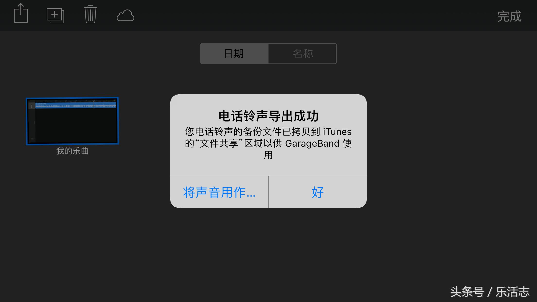 iphone在哪里可以更换铃声,怎么才能最简单的更换iphone铃声