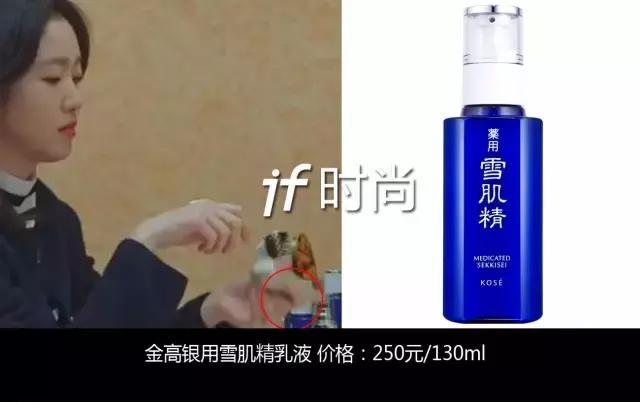 《鬼怪》《蓝色大海的传说》2016年热播剧爆款化妆品都在这了