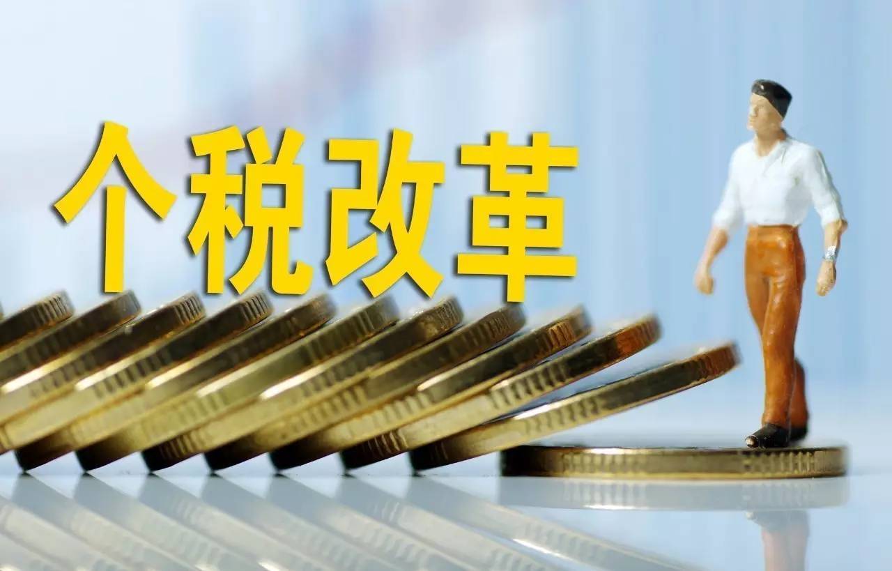 中国有个人税号吗,中国有没有个人税号