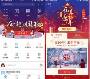 敬业福的套路有多少,敬业福只能集齐一套吗