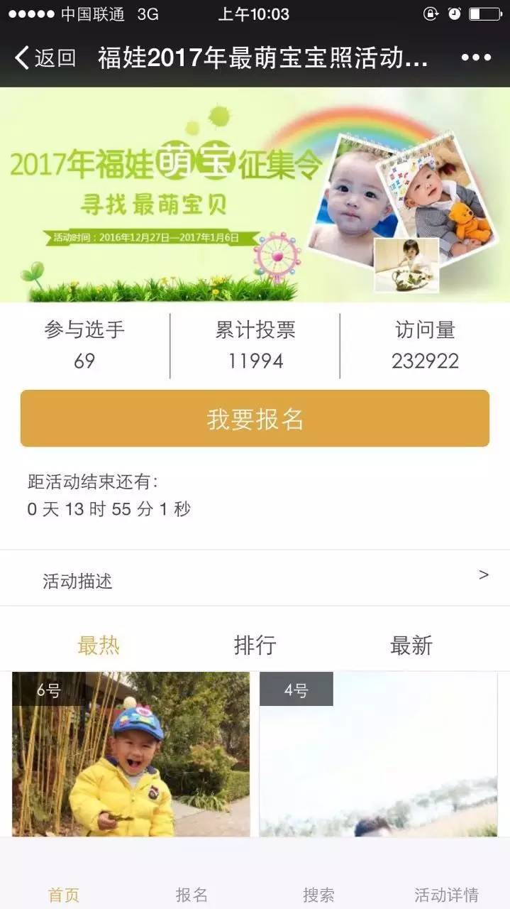 线上文体活动策划方案大全,旅游景点线上运营活动策划方案