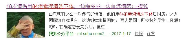 用盐和醋去污垢,用盐和醋清洗蔬菜能干净吗