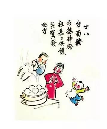 二十八把面发,二十八把面发天津