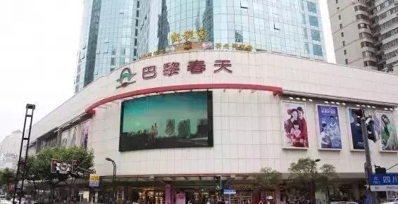 上海有哪些难停的停车场,上海地区商场免费停车指南