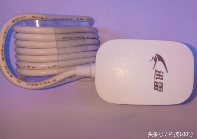 过年了终于抢到了一台迅雷水晶矿机验证码好难