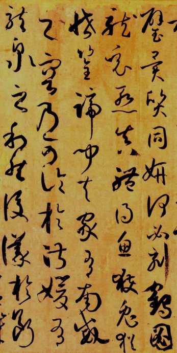 超高清孙过庭书谱,孙过庭书谱临习的正确方法