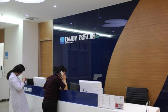 属于店铺的新型安防360看店宝产品评测