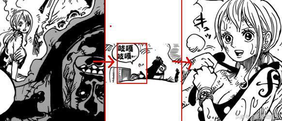 海贼王852集娜美穿别人衣服,海贼王1090话情报娜美