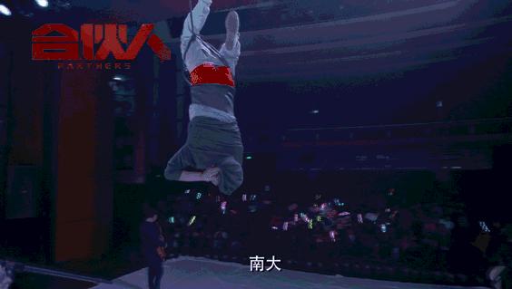 郑元畅朱亚文综艺节目,郑元畅与朱亚文掰手腕