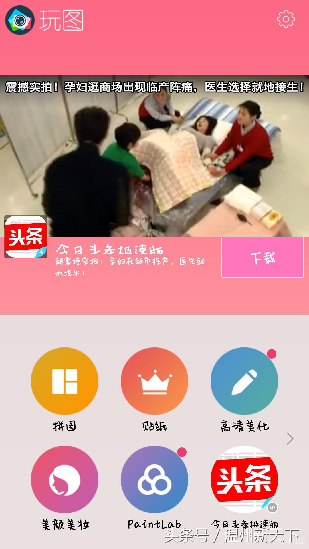 美图秀秀推荐的app,美图秀秀类似的软件有哪些