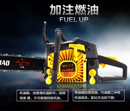 纯汽油锯锯树神器,高效切割电锯